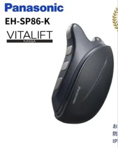 2025年最新】panasonic バイタリフト かっさの人気アイテム