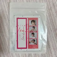 なにわ男子　1st Loveフォトカードセット　新品未開封