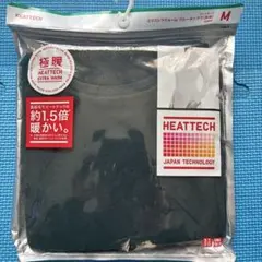 ゆ*い様 新品未使用　エクストラウォーム極暖　クルーネック　長袖　ユニクロ　裏起