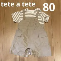 tete a tete 半袖ロンパース 80㎝ ベビー服　テータテート