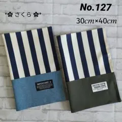 hapi22♡プロフ必読様 リクエスト 2点 まとめ商品