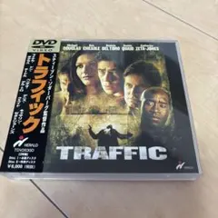 トラフィック('00米)〈2枚組〉