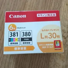 SAKURA様　専用