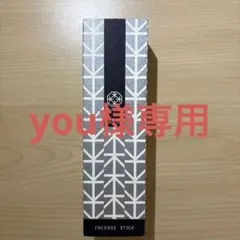 [you様専用]KITOWA INCENSE STICK サンダルウッド