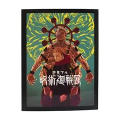 呪術廻戦展　公式図録　来場者特典 呪術廻戦展 公式図録 入場特典ステッカー ショッパー 芥見下々