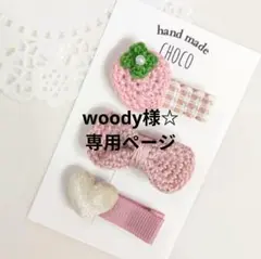 ベビーヘアクリップ【匿名配送】⭐3点セット⭐赤ちゃん ヘアピン 女の子