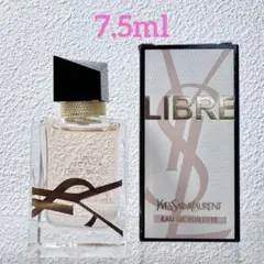 イヴ・サンローラン リブレ オーデトワレ ミニサイズ 7.5ml 正規品