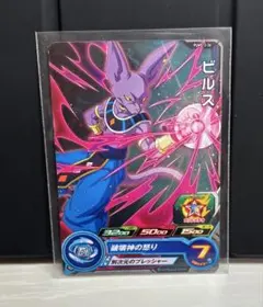 スーパードラゴンボールヒーローズ ビルス GDPB-33 - メルカリ