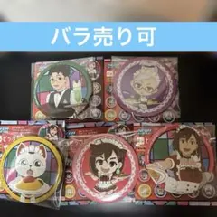 ダンダダン　くじ E賞　ビッグ缶バッジ オカルン ターボババア 綾瀬星子 綾瀬桃
