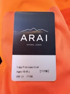 2026年最新】ロッテアライリゾート リフト券 ファーストの人気アイテム
