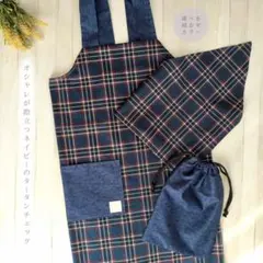 エプロン3点セット　エプロン　三角巾　巾着袋　キッズ　大人　給食　料理教室