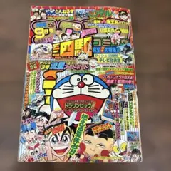 ラスト1点○ ドラえもん展 入手困難非売品ポスター＆チラシセット