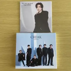 SixTONES CREAK (通常盤)