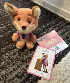 ズートピア ニック ぬいぐるみ+特典カードセット