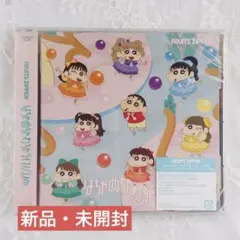 はちゃめちゃわちゃライフ/JAM FRUITS ZIPPER盤