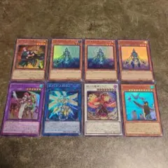 遊戯王 モンスター スーパーレア8枚セット