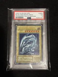 PSA10 青眼の白龍 シークレット スタンプエディション ブルーアイズ