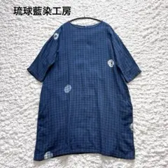 新品未使用】SOU SOU 高嶋縮 四角衣 半袖 ちぎれ雲 sizeF - メルカリ