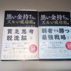 2026年最新】内田博史の人気アイテム - メルカリ