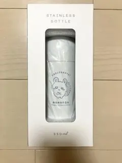 ちいかわ ハチワレ モモンガ カニ 超軽量マグボトル 250ml 保温保冷