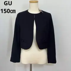 【新品タグ付】GU 150 ノーカラージャケット 黒 卒業式 入学式 フォーマル