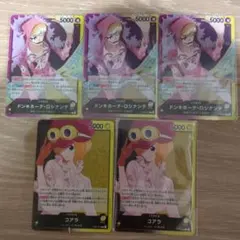 師弟の絆　ワンピース トレーディングカード 5枚セット