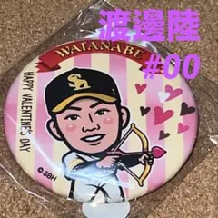 2026年最新】若鷹ガチャの人気アイテム - メルカリ