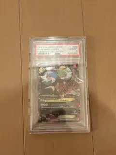 MサーナイトEX RR CP3 ポケキュンコレクション 020/032 PSA