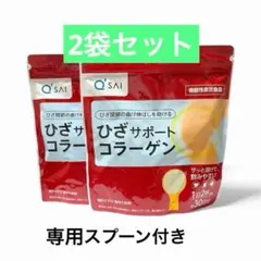 キューサイ ひざサポートコラーゲン1袋150g ✕2袋 (300g機能性表示食品