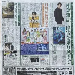 2026年最新】出口夏希の人気アイテム - メルカリ