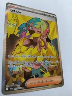 僕*私様 ポケモンカード カナリィSR 219/193