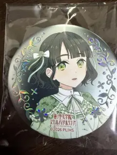 蓮ノ空 6th 缶バッジ 百生吟子 シークレット含 3点 - メルカリ