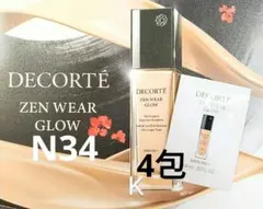 コスメデコルテ　ゼン ウェア グロウ〈ファンデーション〉　N34×4包