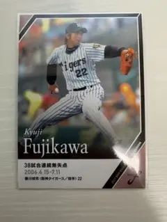 岡田幸文 EPOCH NPB 2026 直筆サイン 千葉ロッテマリーンズ - メルカリ