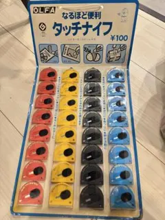 昭和レトロ OLFA タッチナイフ 32個セットのサムネイル