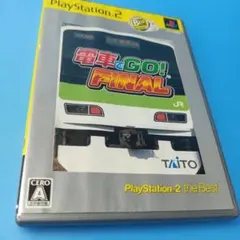 開封済 Best版 電車でGO !FINAL PS2 中身未使用 ケース傷みあり