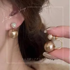 ゴールド ブラウンパール クリスタルピアス セレクト インポート 可愛い