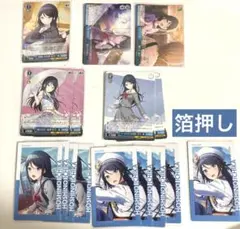 プロセカ 星乃一歌 紙類まとめ売り