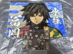 鬼滅の刃 コミケ2019 受注生産 柱合会議 ブランケット 冨岡義勇