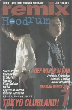 remix 1998年12月号 No.90 雑誌 - メルカリ