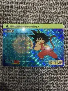 2026年最新】ドラゴンボール カードダス 1988の人気アイテム - メルカリ