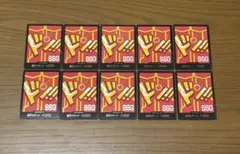 SSG ドンカード 交流会 10枚セット ワンピースカード