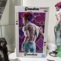 Grandista HUNTER × HUNTER ヒソカ