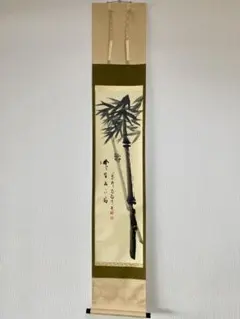 美品】表具問答　湯山勇　巻物　掛軸　屏風　襖　　　衝立　額　画帖　経師　仕立て 美品】表具問答 湯山勇 巻物 掛軸 屏風 襖 衝立 額 画帖 経師 仕立て