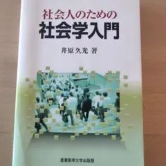 Item thumbnail for item 3bb6eef5-cc8c-4356-a878-37020b3016a8