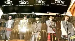 送料込★BATTLE OF TOKYO BBZ 　クリアファイルセット