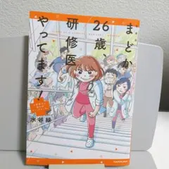 Item thumbnail for item c87e4702-e1f1-4176-9b2e-70aede6d2c09