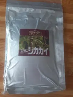 新品未開封］2024 マハラニ インディゴ 500g - メルカリ