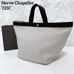 現行品✨エルベシャプリエ トートバッグ 725C コーデュラ舟型トート L 底板のサムネイル
