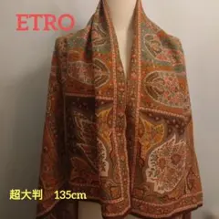 ETRO　超大判　ストール　ショール